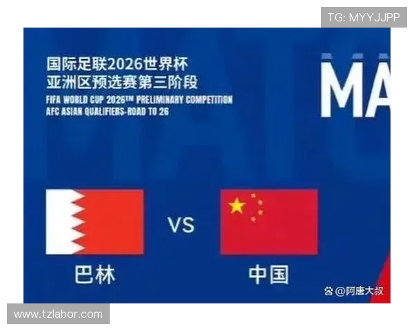 国足世预赛关键战取分形势回暖球迷期待新突破与教练调整有关键 国足世预赛关键战取分形势回暖球迷期待新突破与教练调整有关键