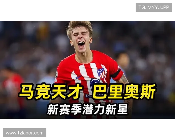 新星横空出世强势改写本赛季男子网坛竞争格局引发全球热议声浪起 新星横空出世强势改写本赛季男子网坛竞争格局引发全球热议声浪起