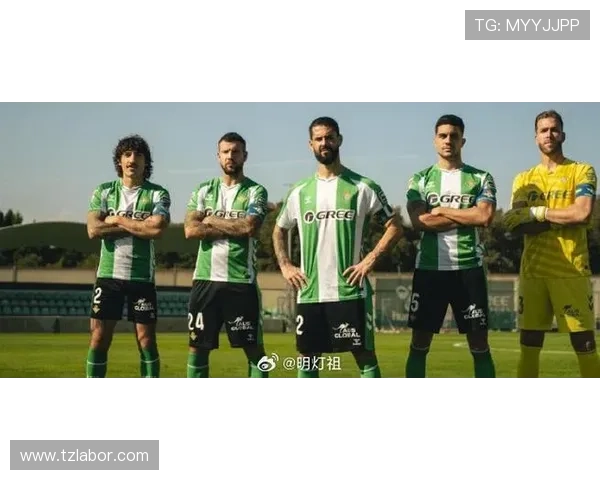 皇家贝蒂斯俱乐部最新动态：球队表现回升 球迷热议新赛季目标与转会策略