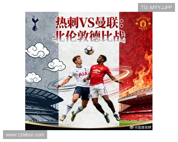 英超新赛季战况激烈 曼联切尔西热刺纷纷迎接挑战